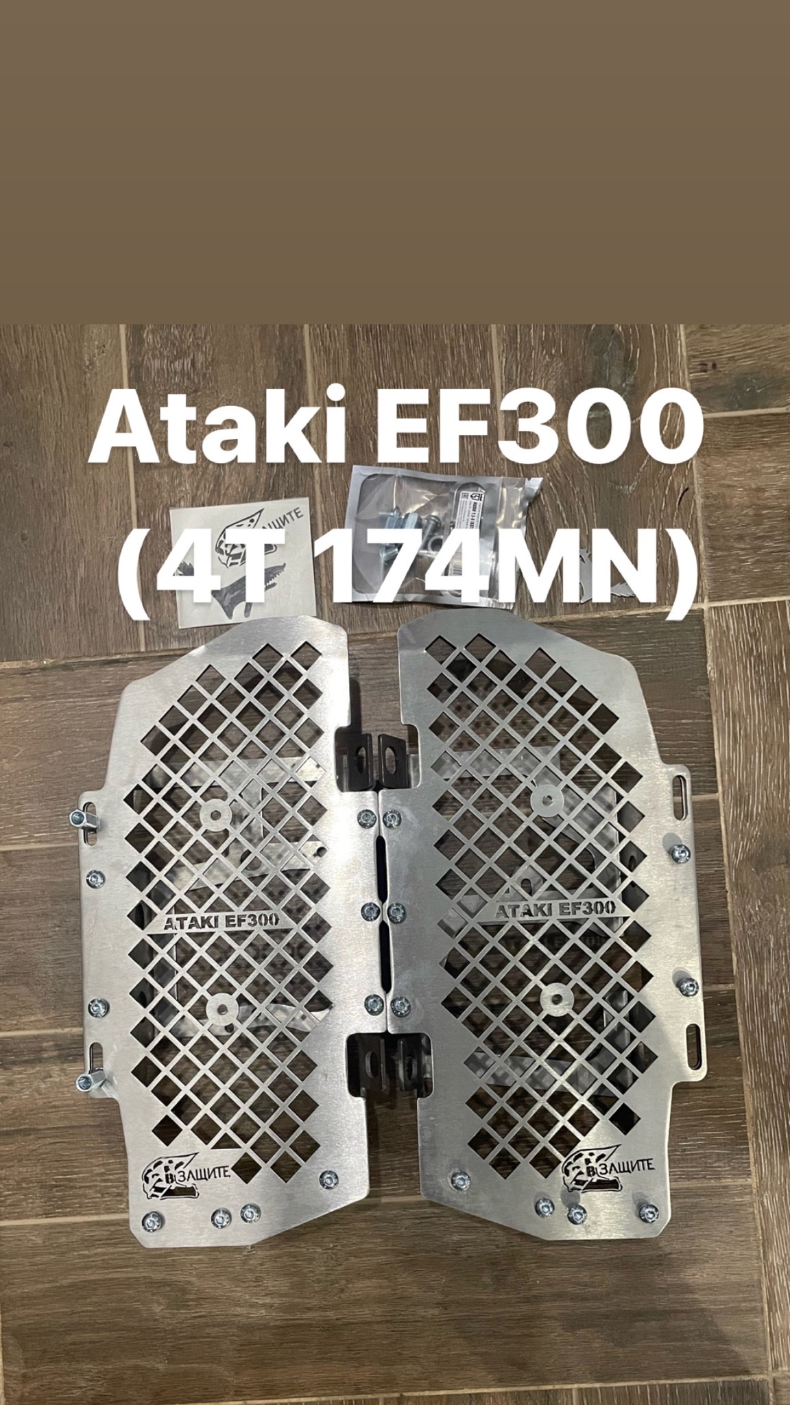    ATAKI EF300   -         -    ATAKI  EF300