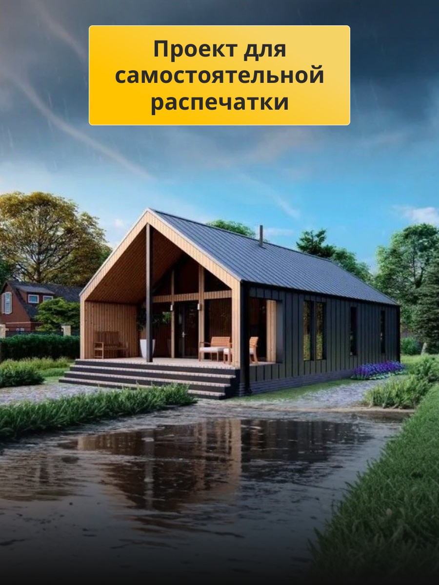 Проект дома 80 м2 / Каркасник / 1 этаж / — фото 3