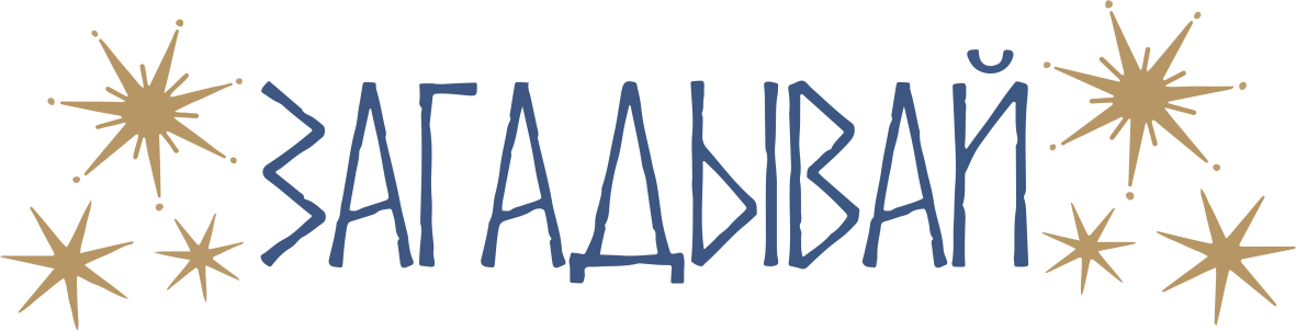 НГ пак | mal | IMG 2812