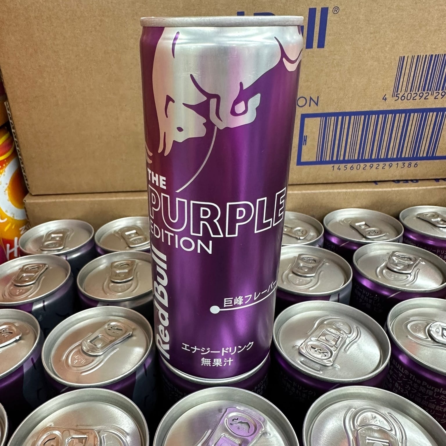 Red Bull Purple