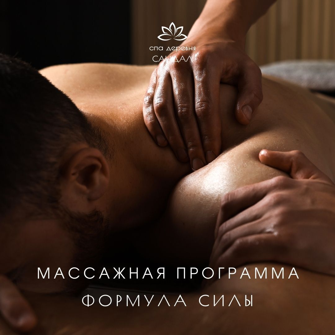 Формула силы
