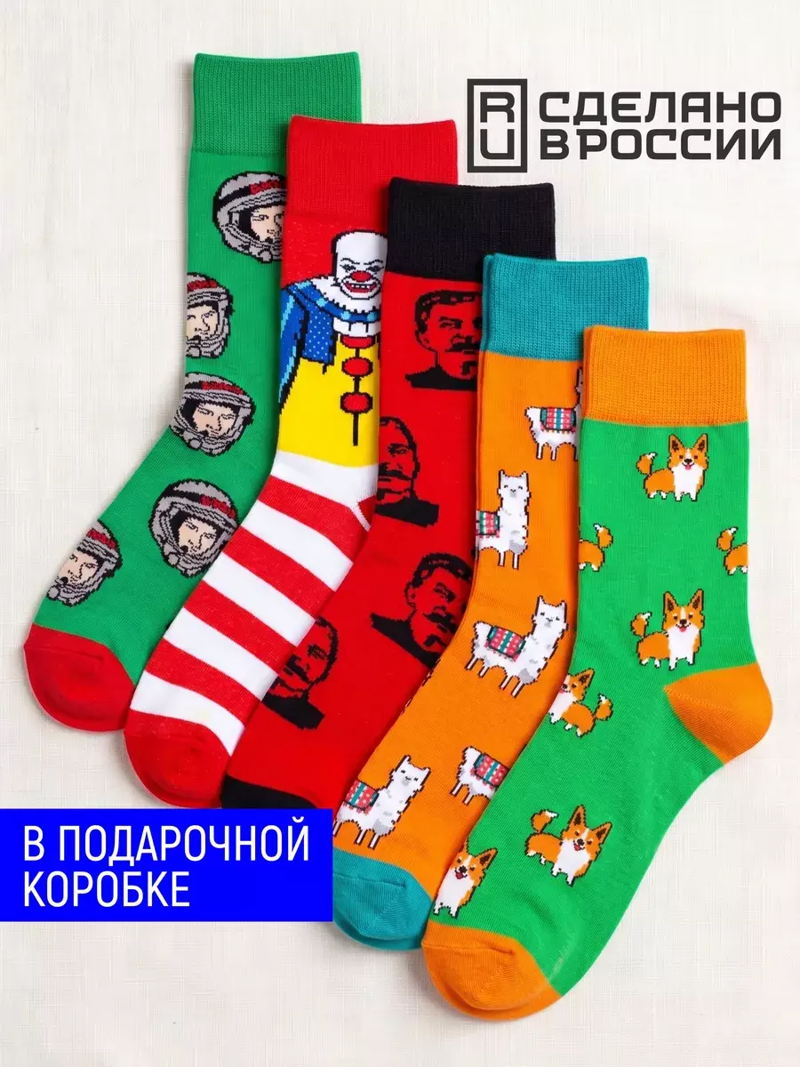 Цветные носки с принтом — 5 пар Babushka Socks