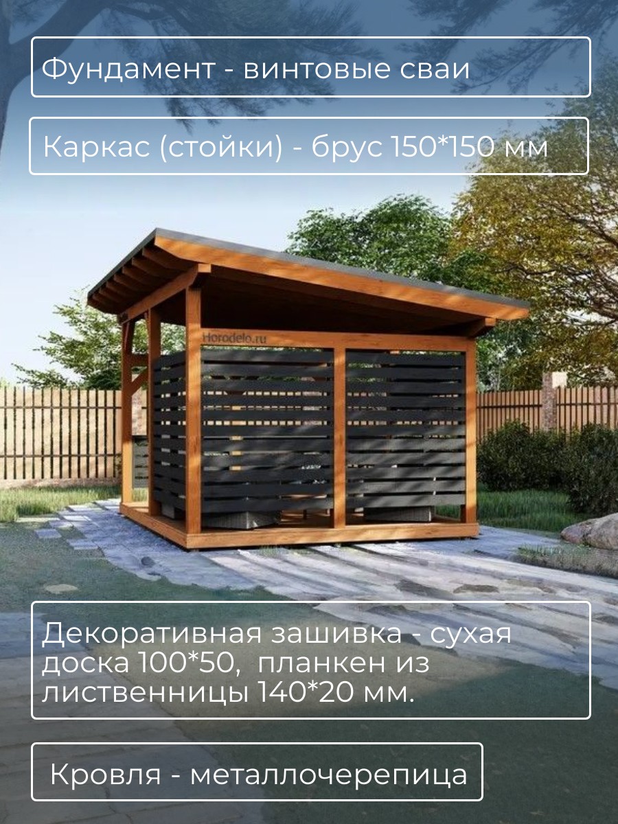 Проект беседки / HDB5X4 — фото 3