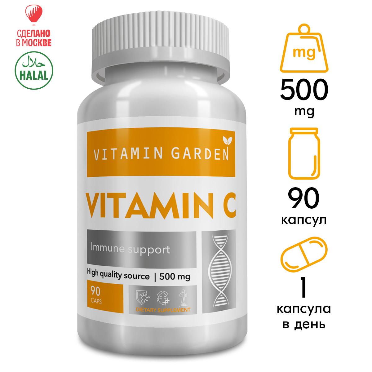 Селен Витамин Где Купить