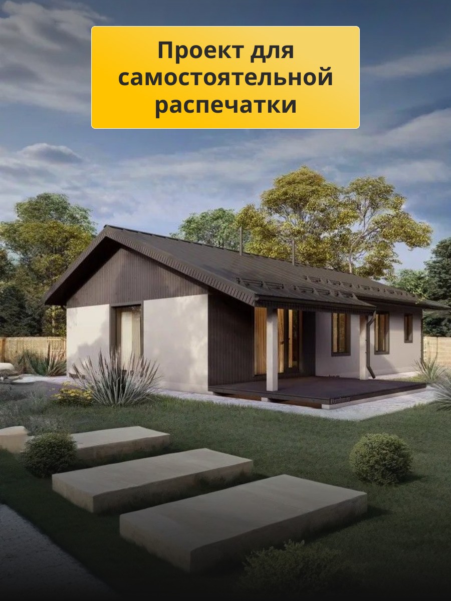 Проект дома 126 м2 / Газобетон / 1 этаж  — фото 4