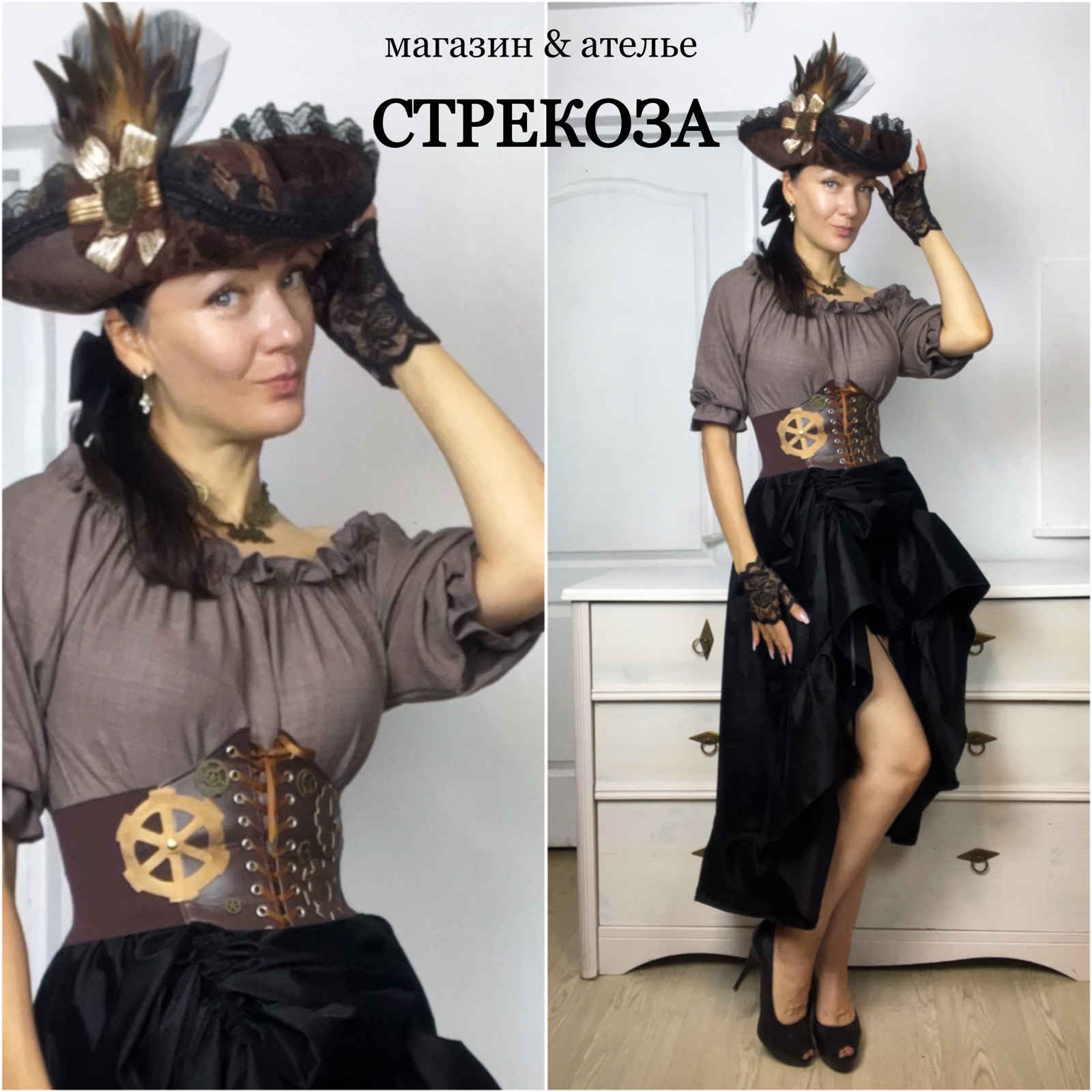 Костюм Пиратки Арт 04