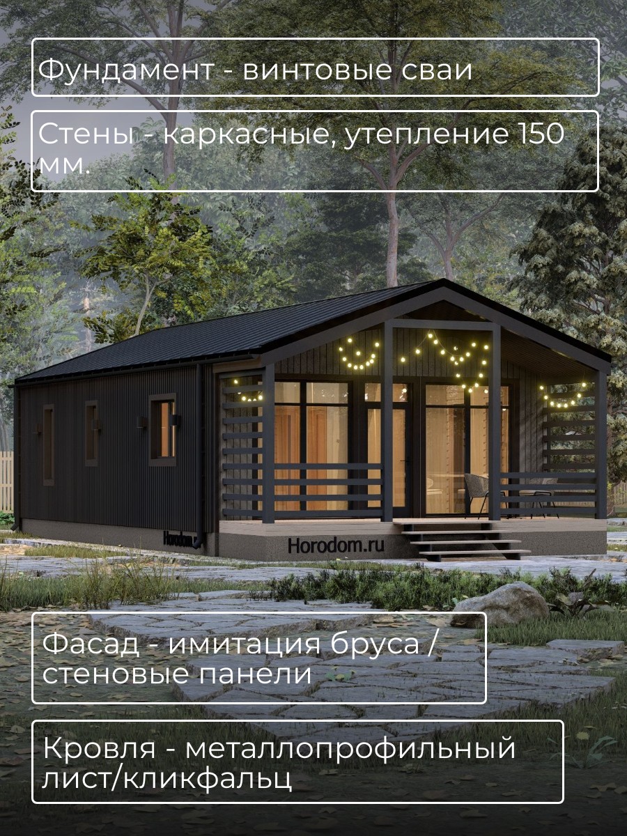 Проект дома 60 м2 / Каркасник / 1 этаж / — фото 4