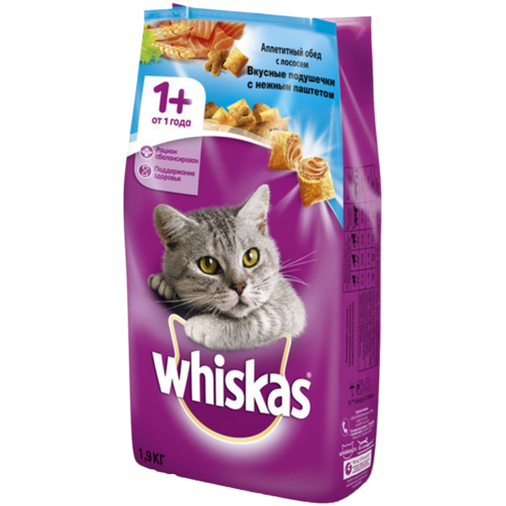 Whiskas 13.8 Кг Купить Х