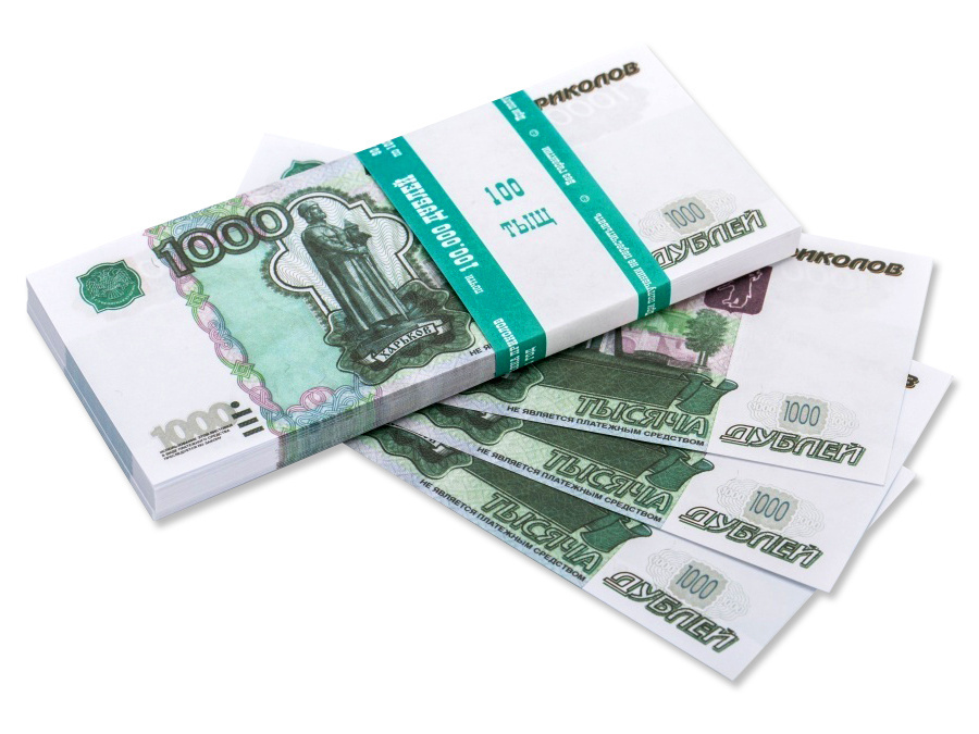 Пачка купюр 5000 рублей. Пачка 5000 купюр. Пачка денег купюр. Пачка денег купюр. 200 пачек денег.
