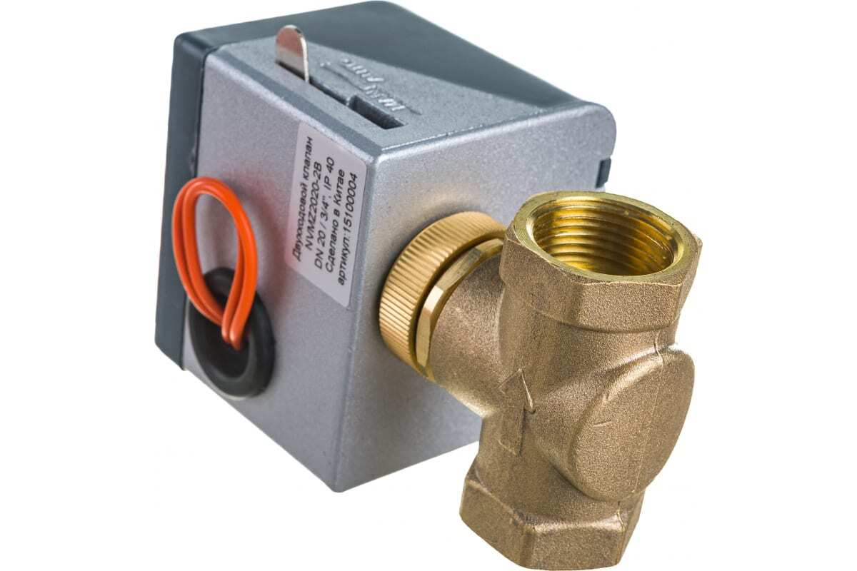 Клапан va-veh202ta двухходовой с сервоприводом vts euroheat 1-2-1204-2019/ext-sw-e202v4c7. Двухходовой клапан volcano с сервоприводом nvmz 3/4". 1 2 1204 2019. 1 2 1204 2019. Клапан с сервоприводом nvmz 2020в.