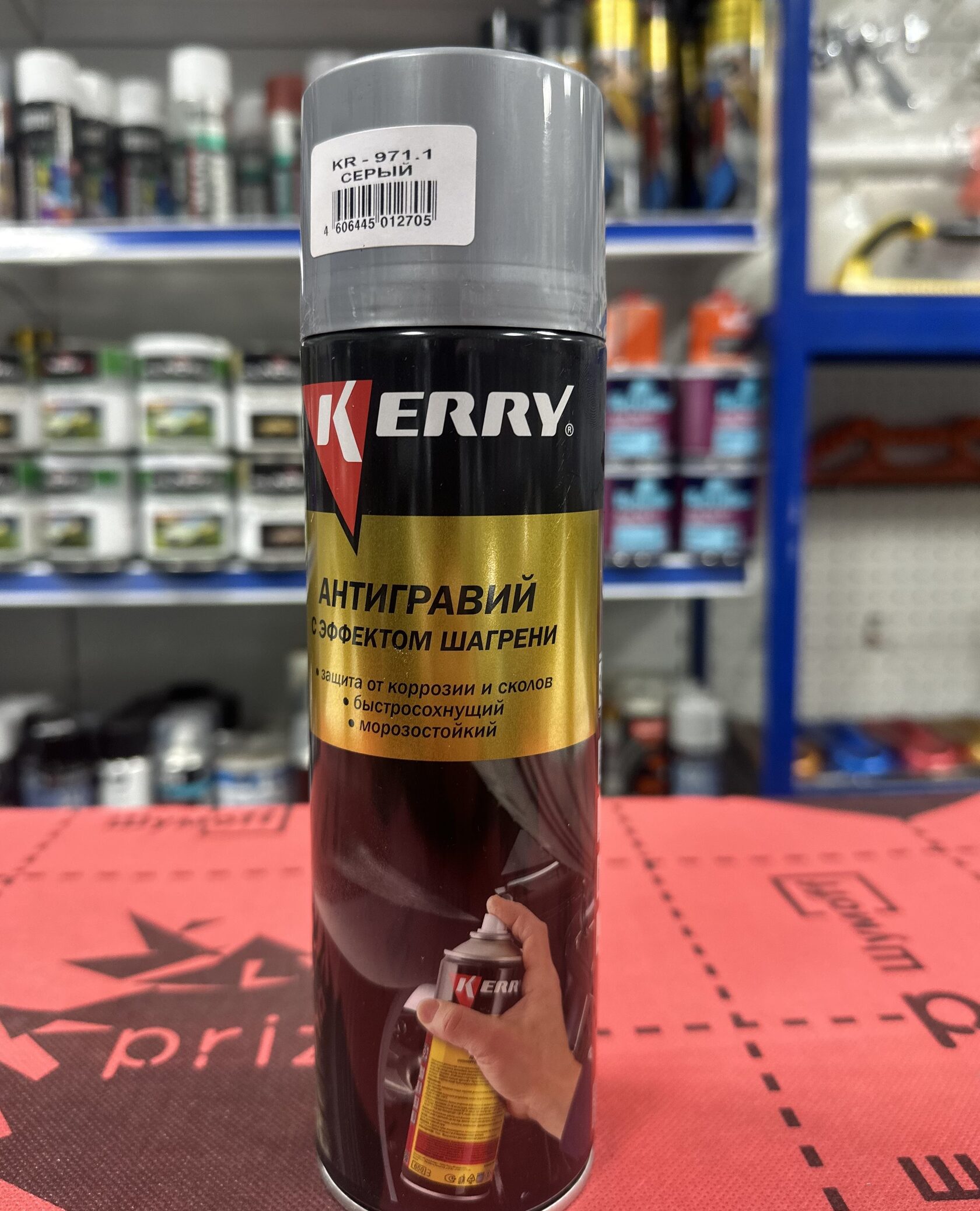KR 970-1 СЕРЫЙ антигравийное покрытие