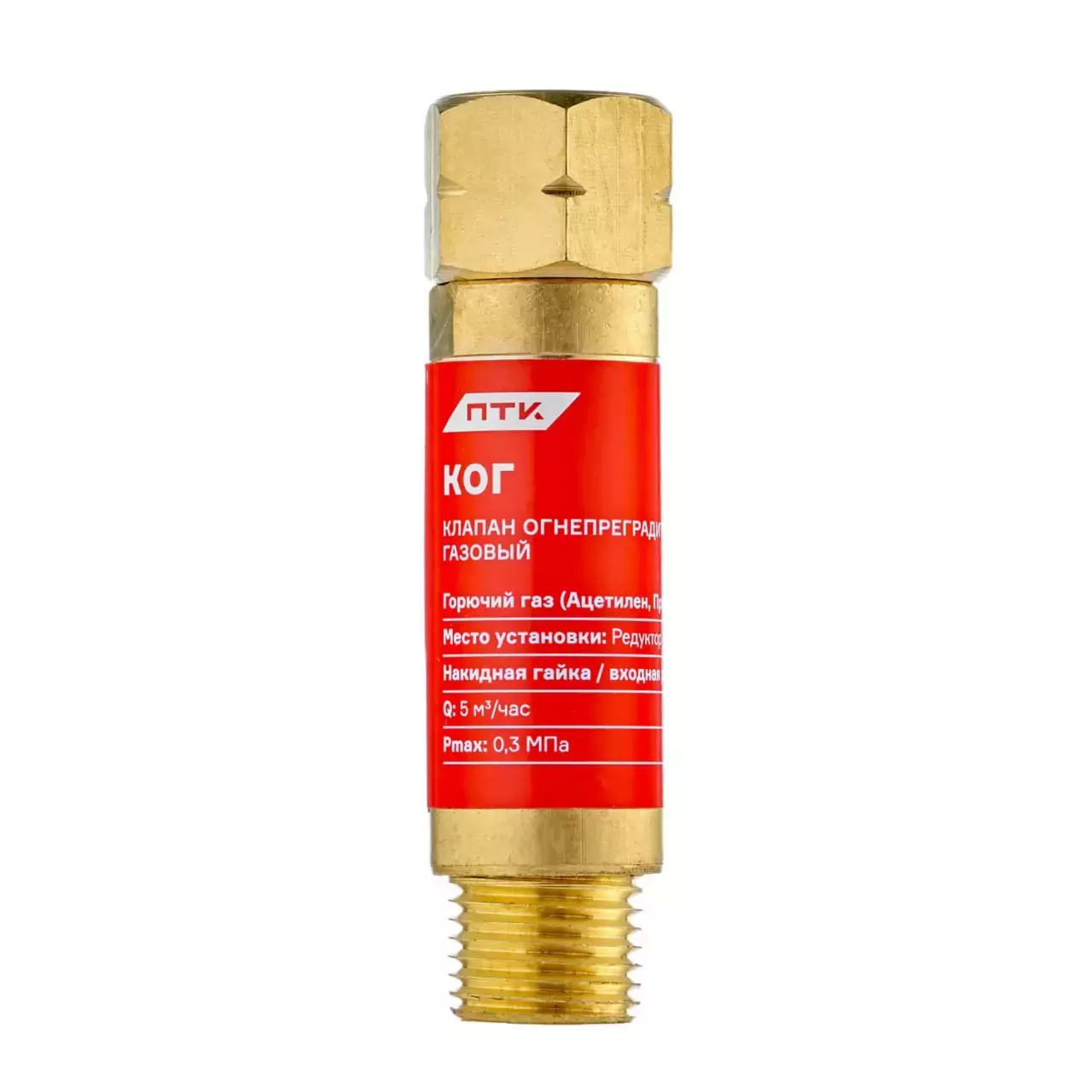 Клапан огнепреградительный на редуктор газ (М16х1,5L) КОГ