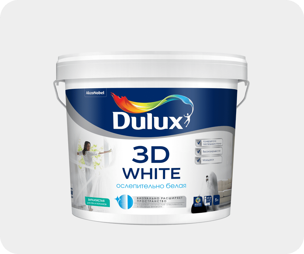 Краска Dulux Ослепительно Белая Купить