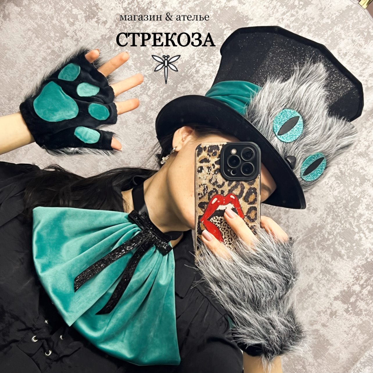 Костюм Чеширского кота из Алисы — изображение 3