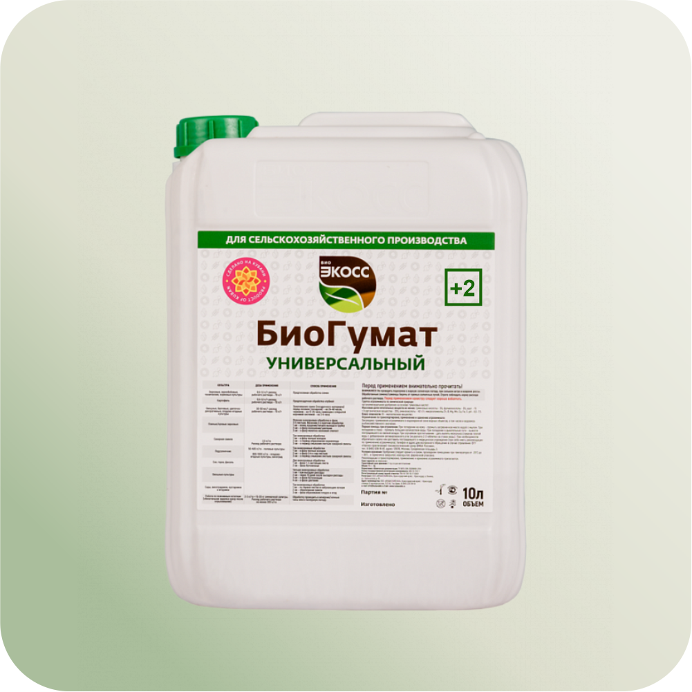 биогумат. биогумат. биогумат концентрат proagro универсальный 700 мл. универсальное. биогумат.