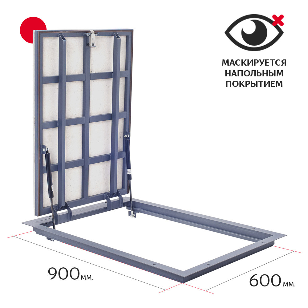 Напольный люк Бюджет 600*900