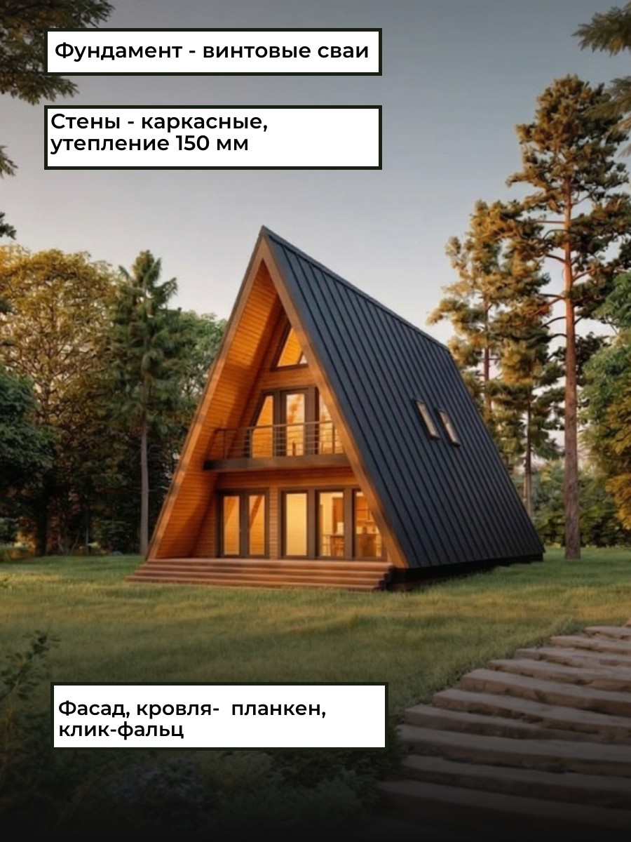 Проект дома 130 м2 / Каркасник / 1 этаж  — фото 9