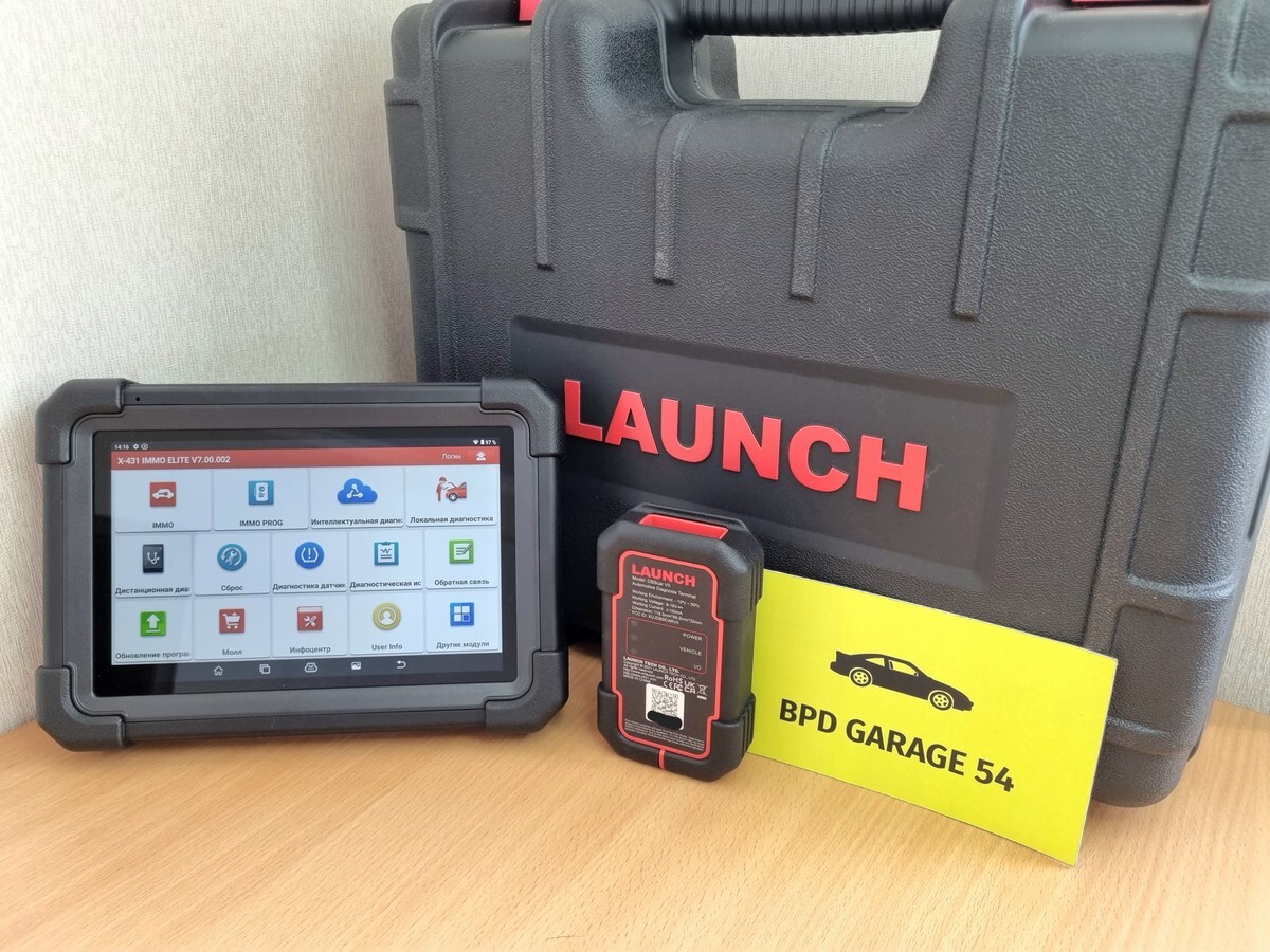 Launch x431 pro 5.0. Launch x431 DBSCAR 5. Launch DBSCAR 7. DBSCAR 2.