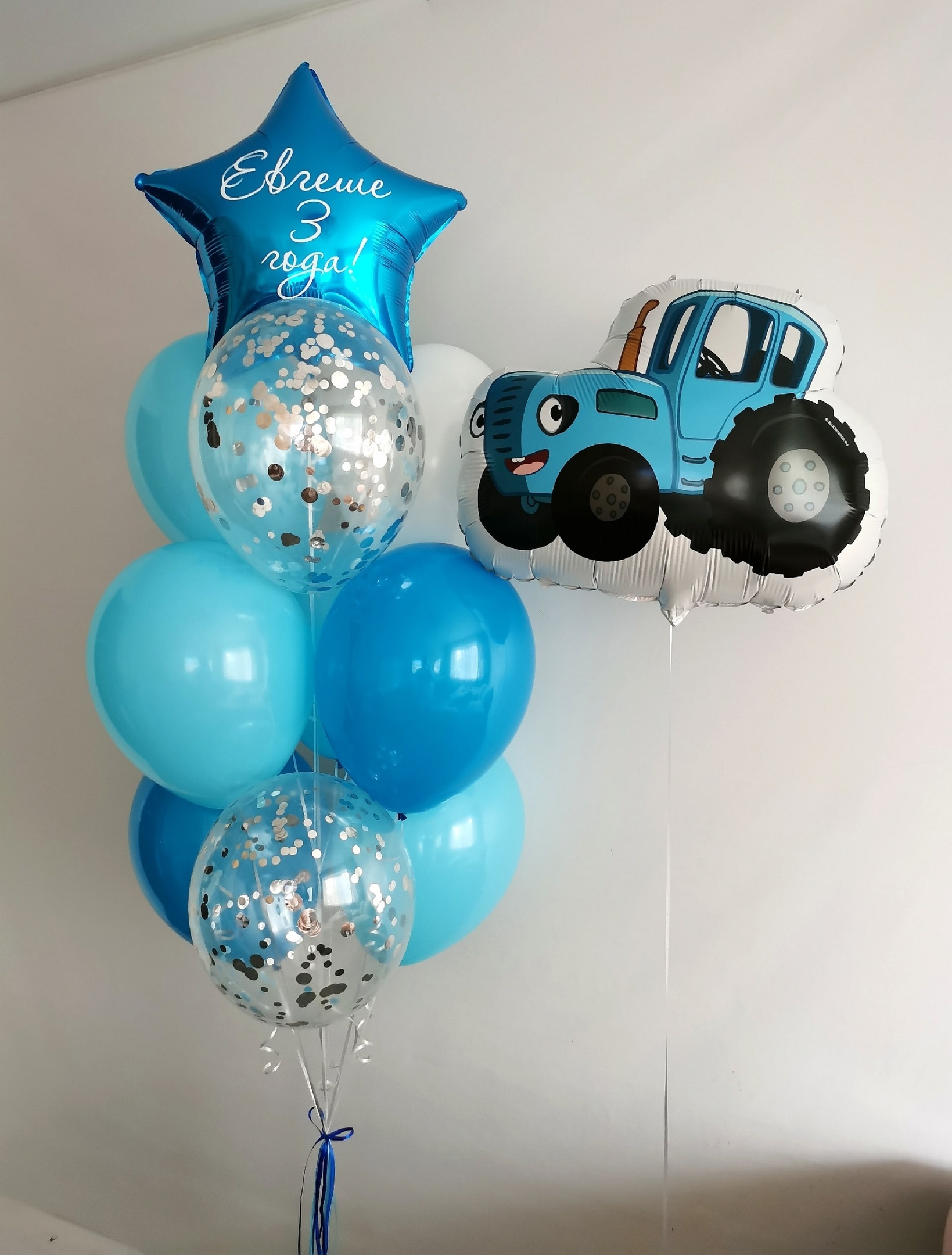 шары синий трактор мальчику