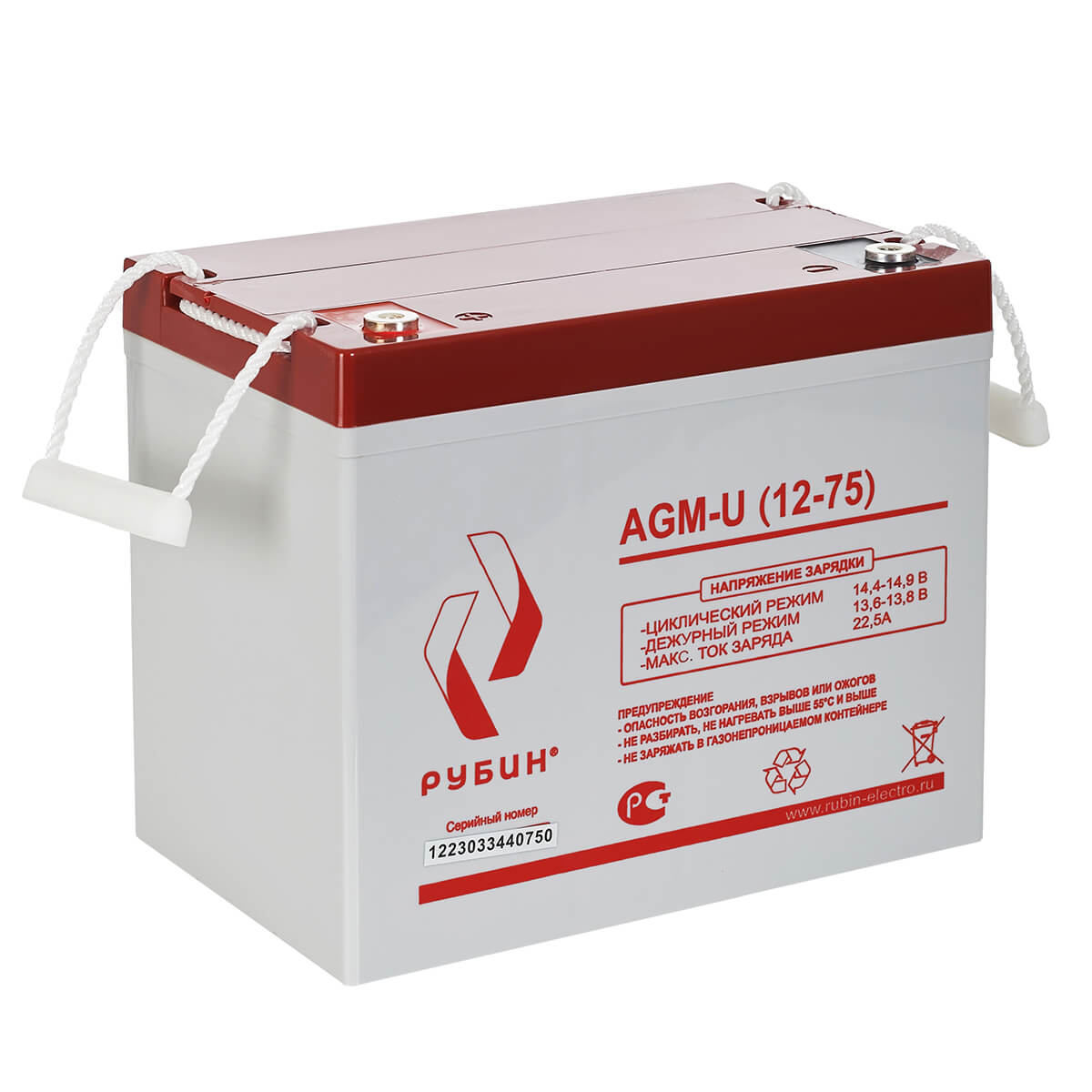Рубин AGM-U 12-75