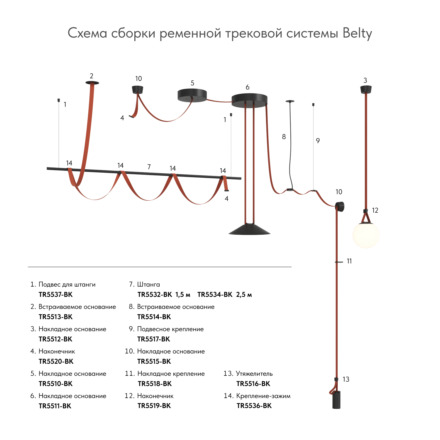 TR5512-BK Накладное основание с возможностью подачи питания треку-ремню Belty, серия Base. Не вмещает блок питания, D75*H43мм, IP20, черный, алюминий - вид 5