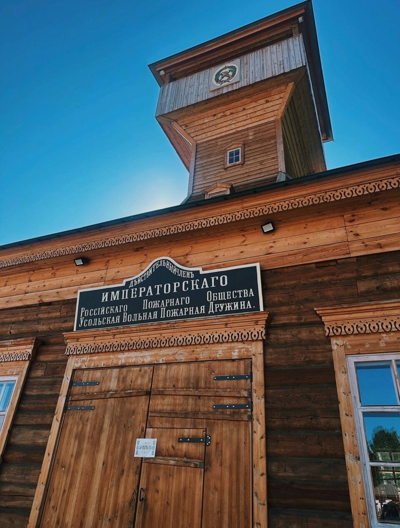 12 дней на Байкале — фото 3
