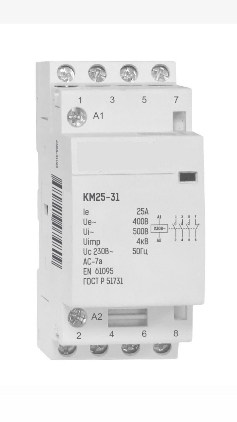 контактор модульный км 25а 4nо 3 мод ekf proxima. контактор ekf km-63. км20-20 иэк. ). ), km-1-25-20.