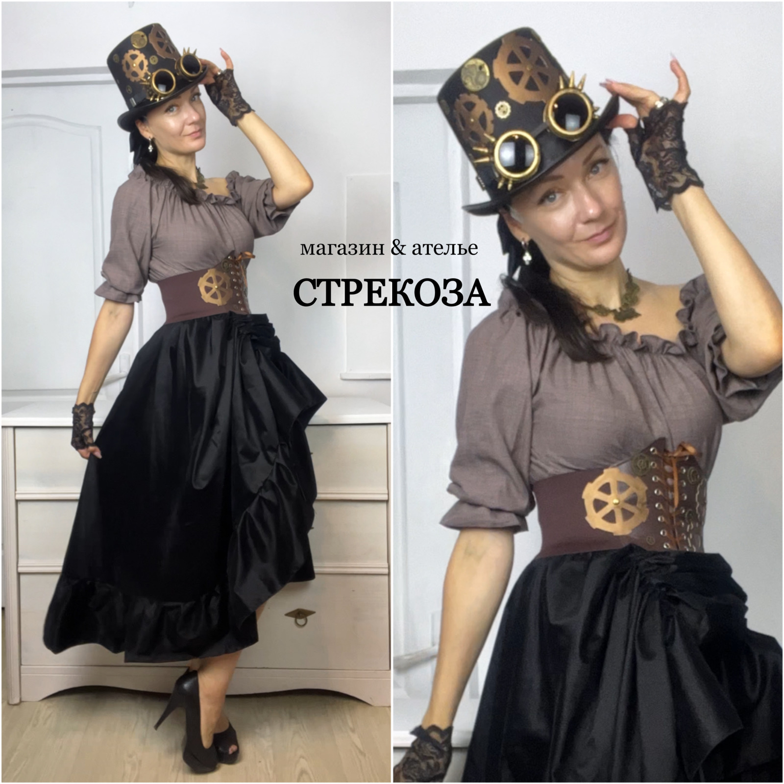 костюм Стимпанк арт 08 — изображение 3