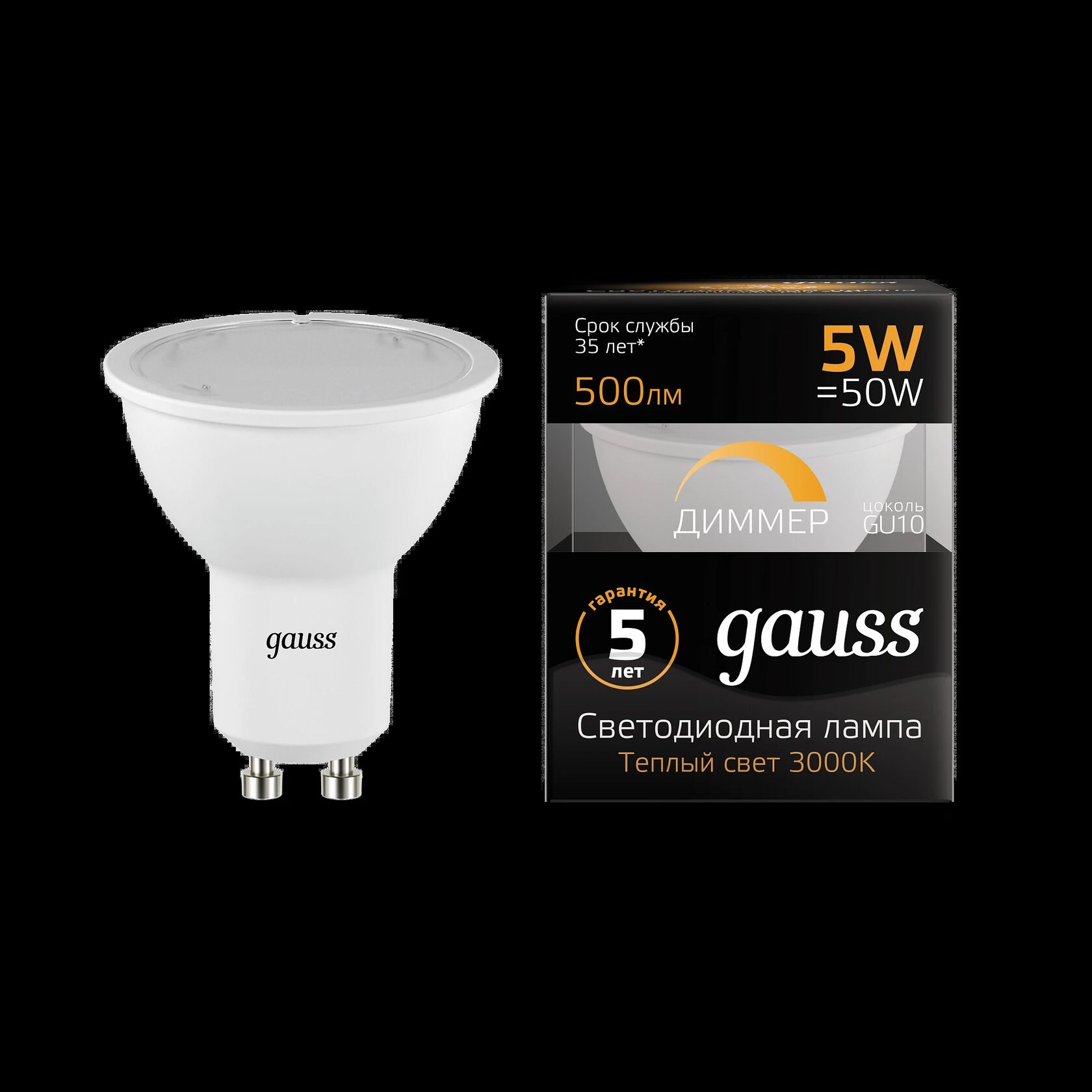 Gauss elementary gu10. Лампа mr16 5w 530lm 6500k gu. Gauss gu10 7w 4100k. Лампа Gauss mr16 9w 830lm 3000k gu5.3 led 1/10/100 101505109. Лампа Gauss mr16 7w 630lm 4100k gu10 led 1/10/100.