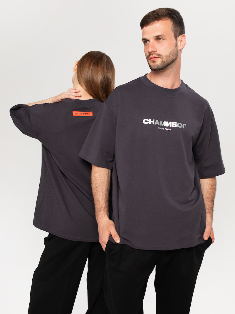 СНАМИБОГ футболка серая