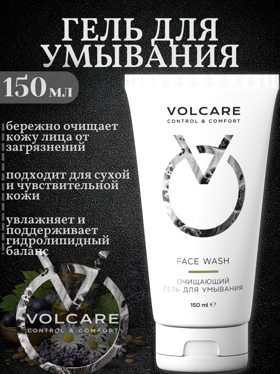 Face Wash Gel фото 2