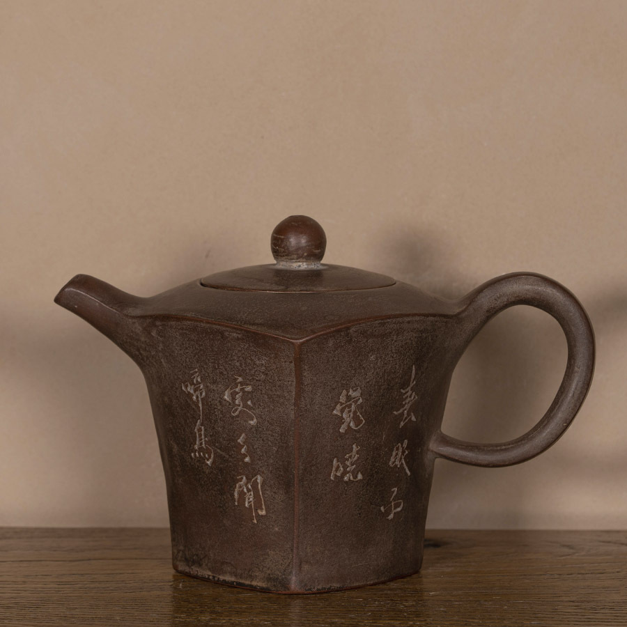 Чайник исинский винтажный большой