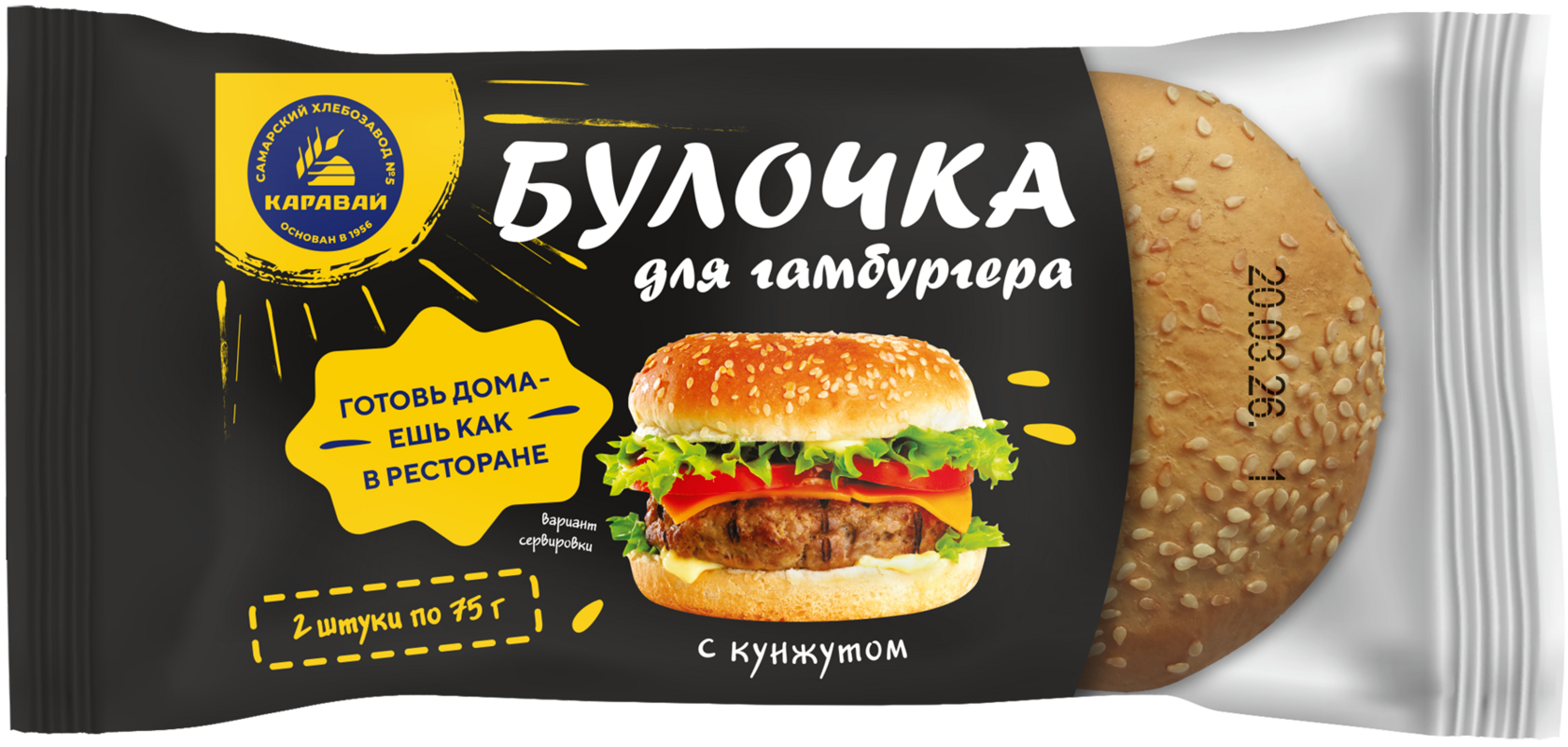 «Булочка для гамбургера» с кунжутом