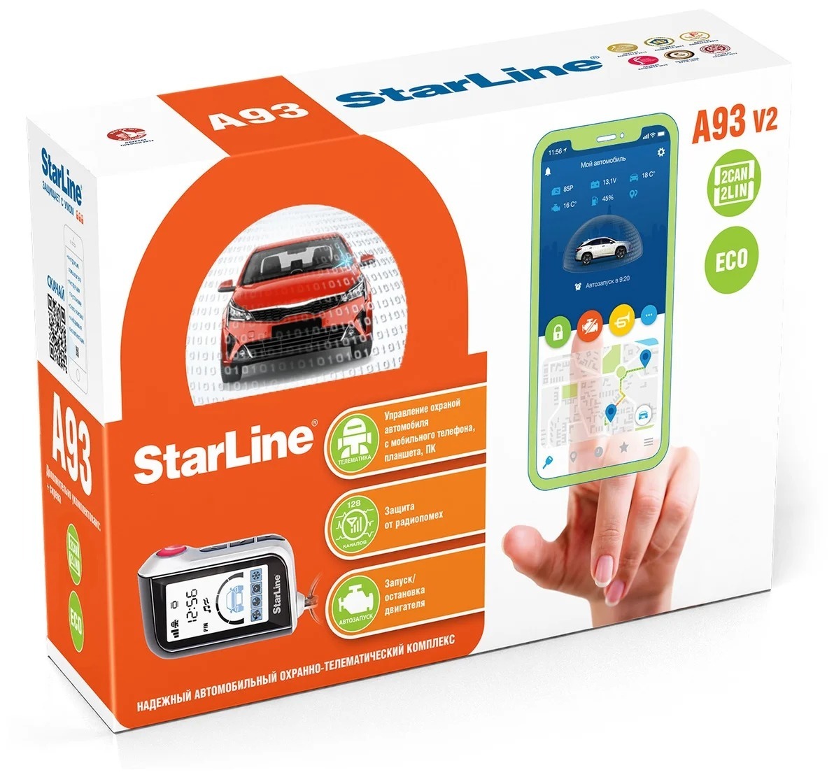 Сигнализация С Автозапуском Starline Цена