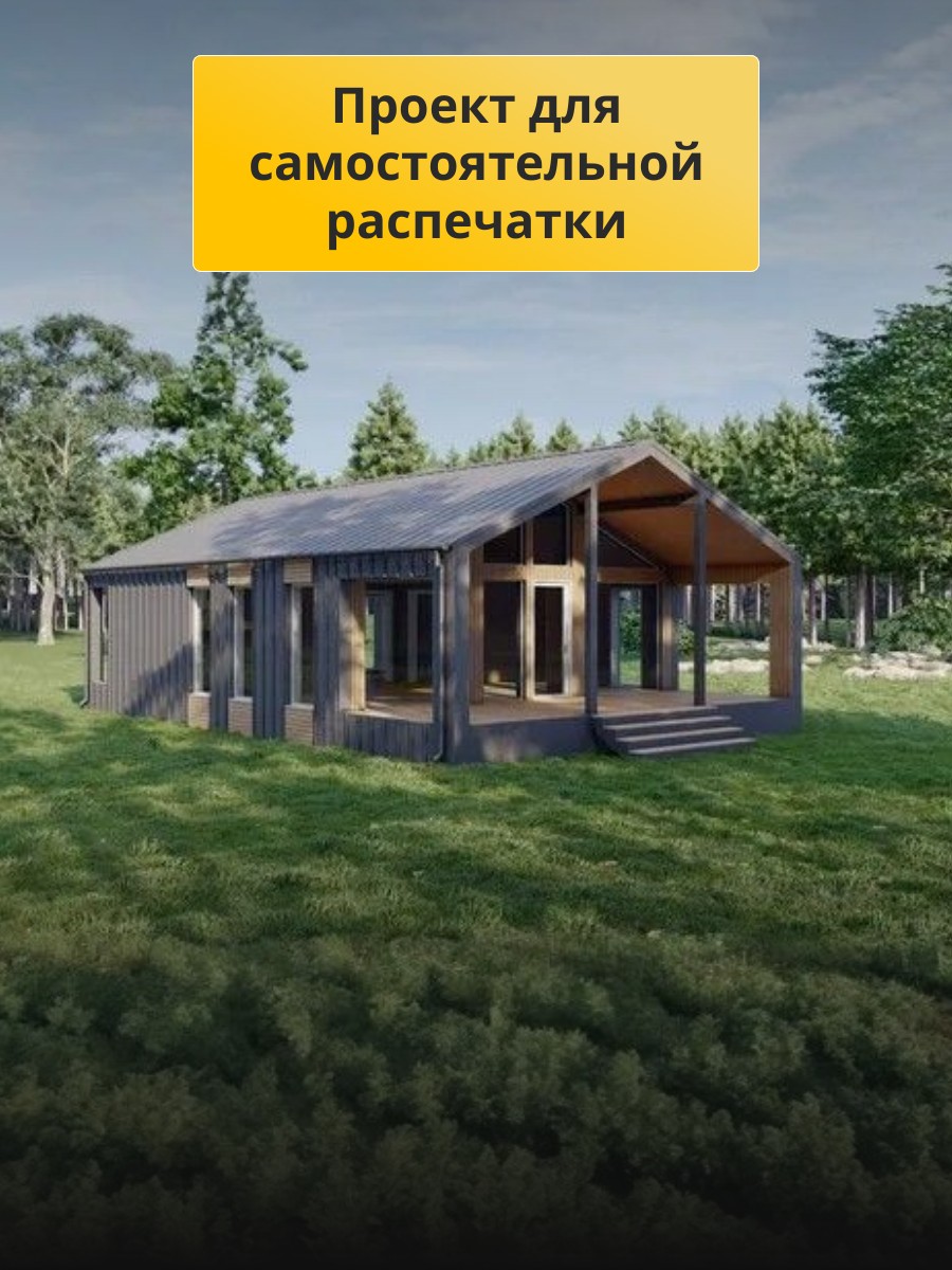 Проект дома 67 м2 / Каркасник / 1 этаж / — фото 3