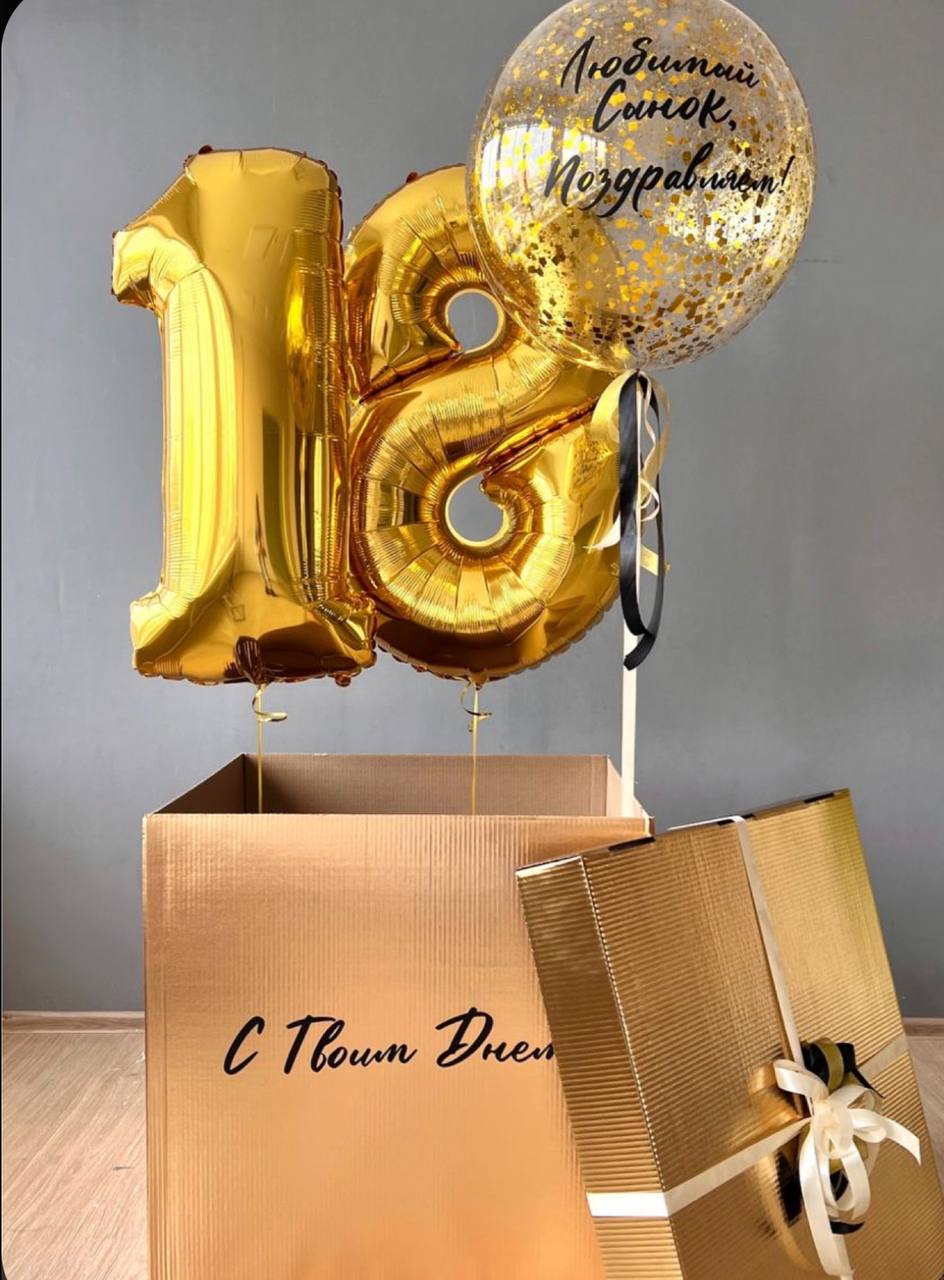 Золотой луч