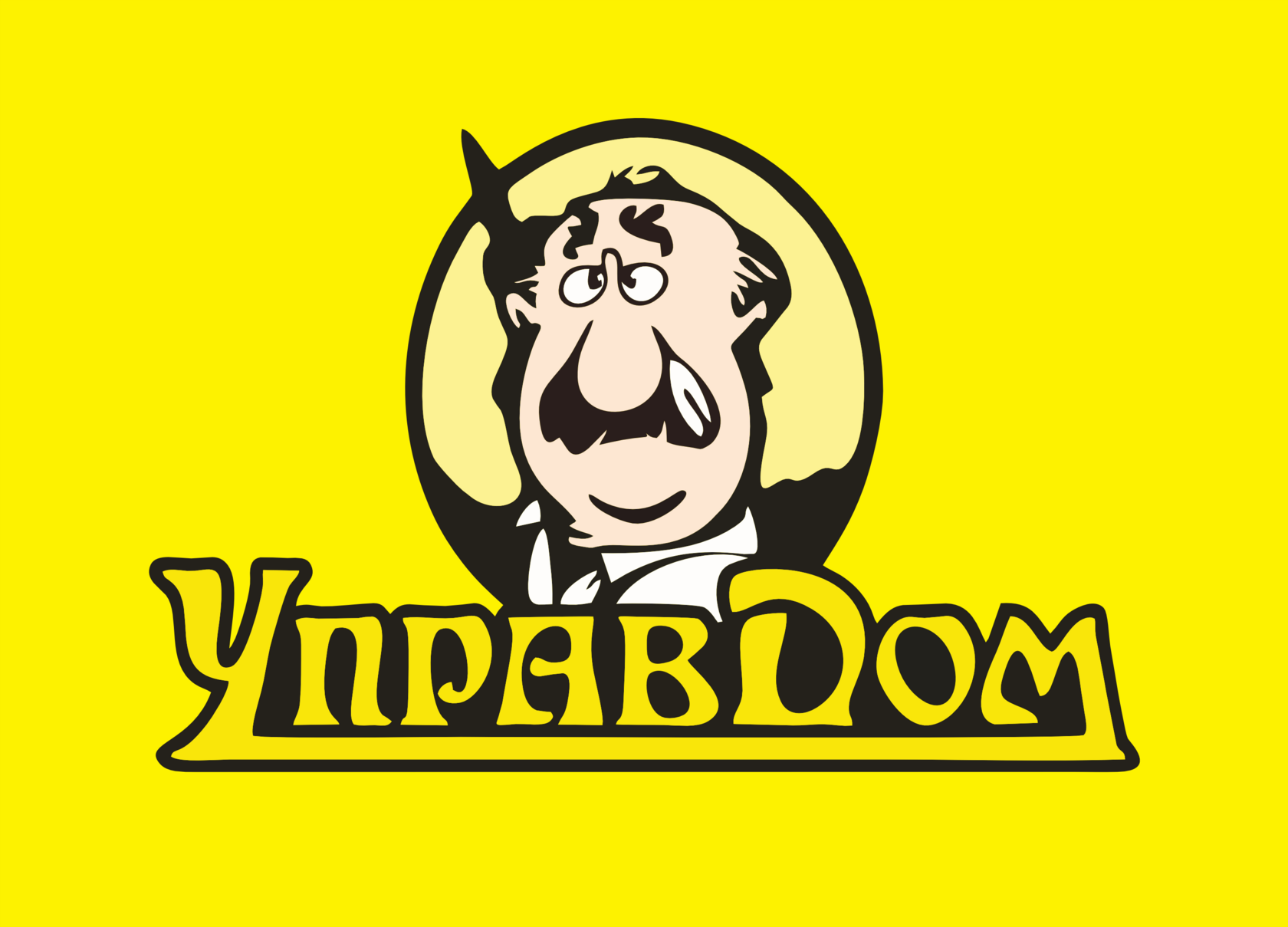 Управдом логотип. Управдом вологда. Управдом тула. Управдом альметьевск. Этикетка управдом.