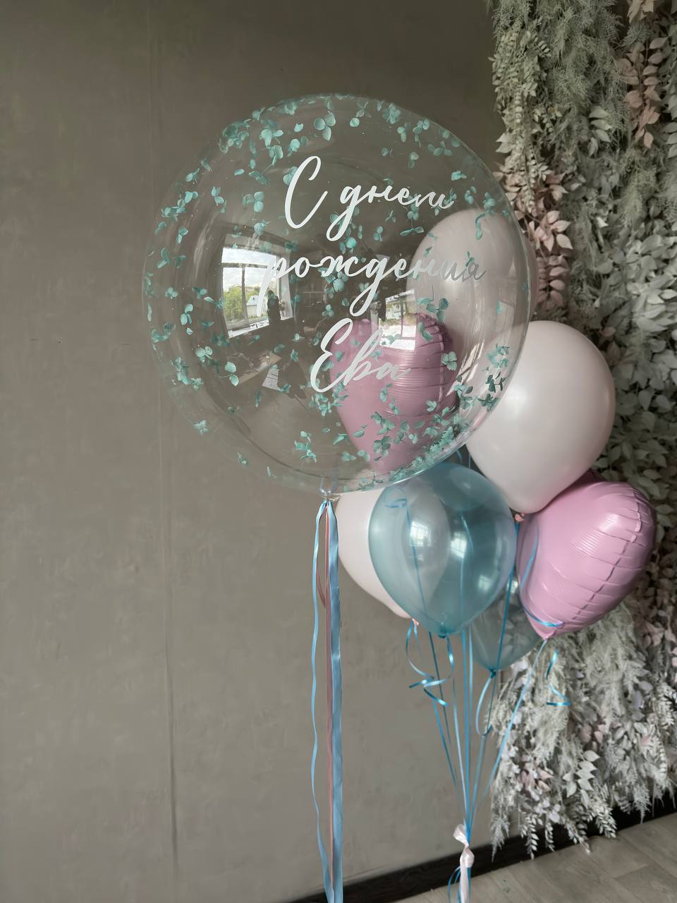 Баблс с гортензией