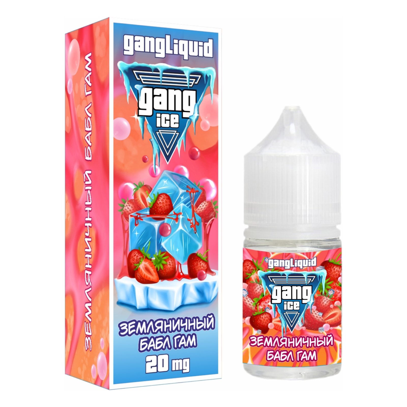 Gang ice жидкость. Жижа gang бабл гам. Жидкость gang 20мг - бабл гам. Gang Ice 30ml 20mg. Жидкость gang Ice Salt.