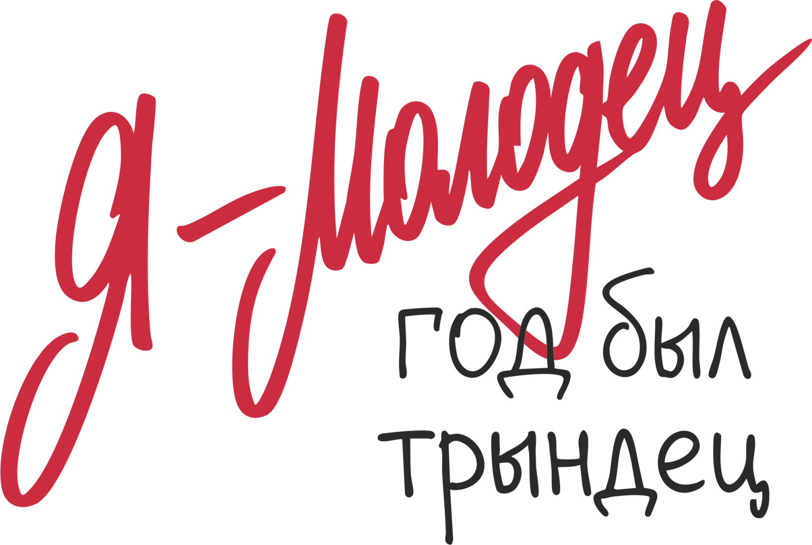 НГ пак | sred | IMG 2722