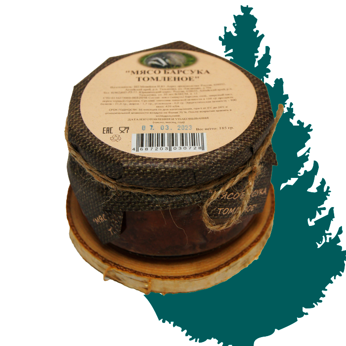 Таежные деликатесы. Копченая рыба. Таежный лес десерт. Деликатесы из рыбы. Копчености к пиву.