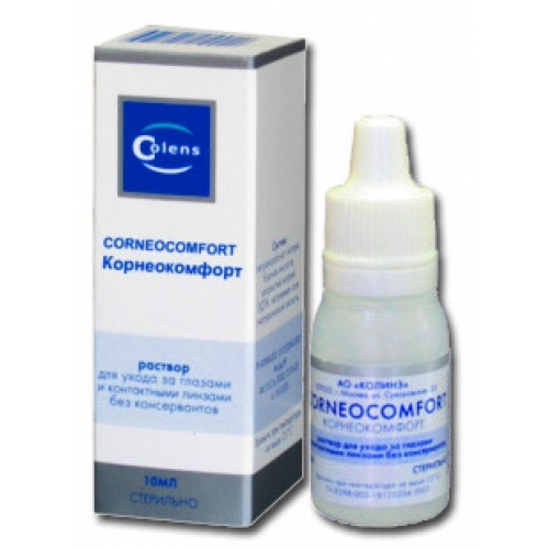 Раствор увлажняющий офтальмологический для глаз. Капли хилозар комод. Окутиарз 10 мл. Окутиарз офтальмологический увлажняющий р-р 10мл. Окутиарз глазные капли.