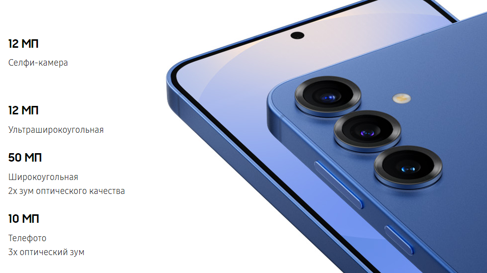 galaxy s25