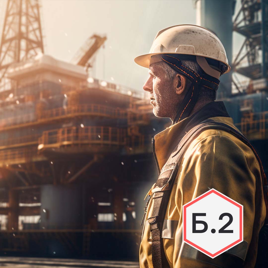 Получить удостоверение по промбезопасности Б2