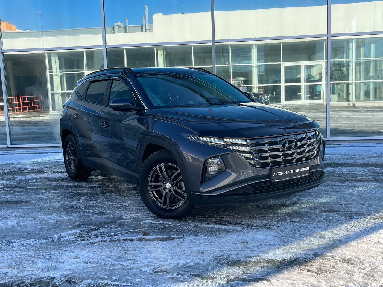 Купить Hyundai Tucson 2021 г.в. с пробегом по цене 3549000 ₽ в Тюмени ...