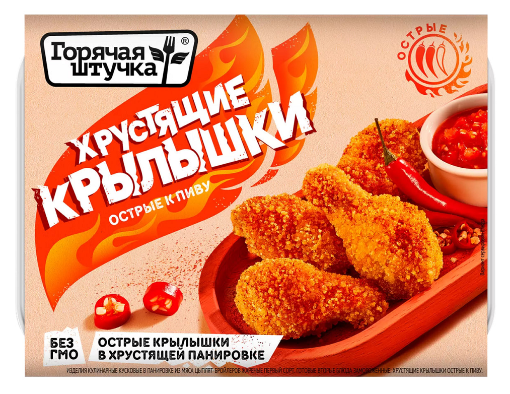 Горячая штучка