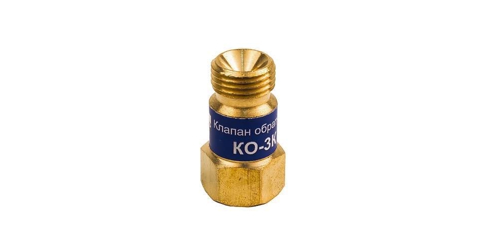 Клапан обратный КО-3К на вход резака/горелки, М16х1,5