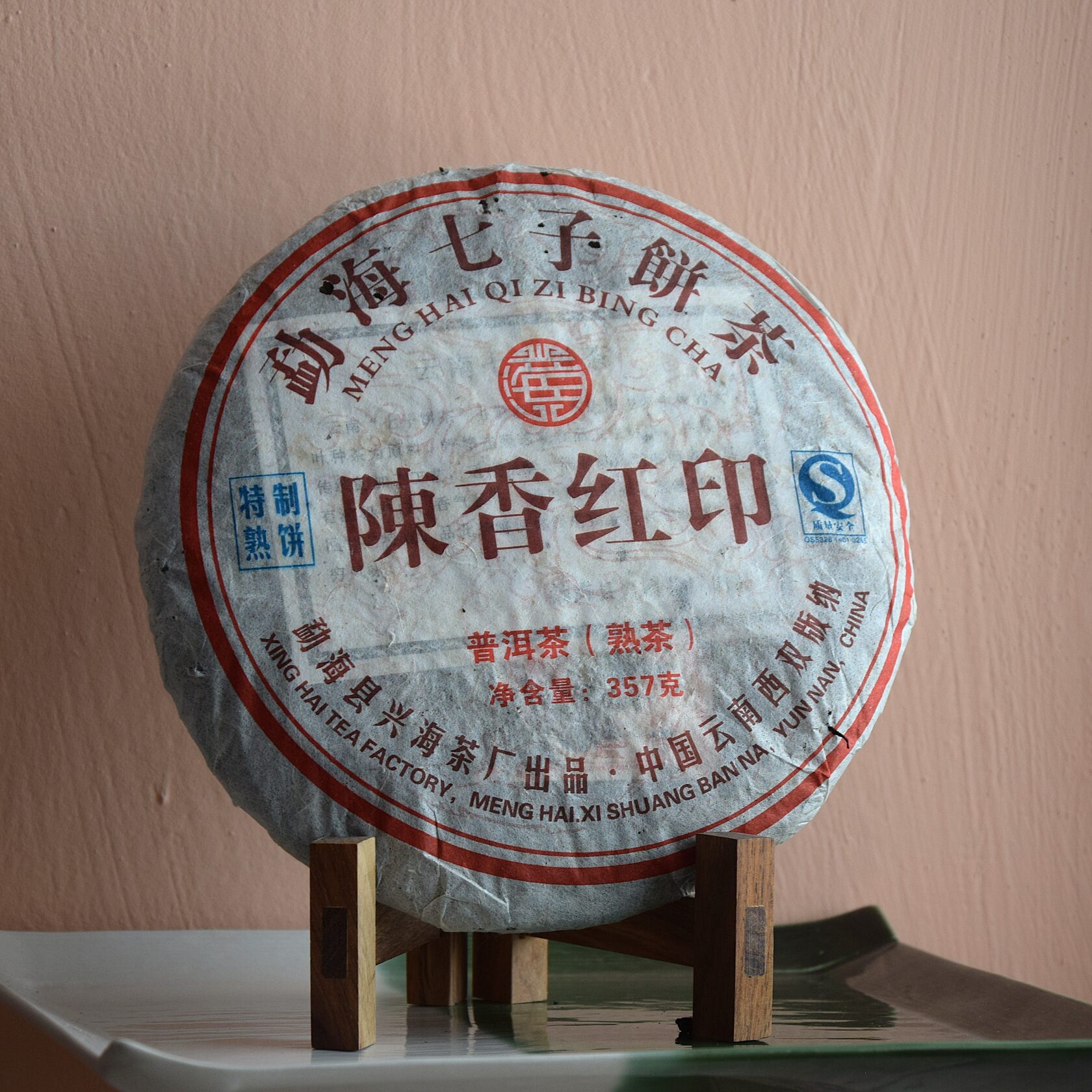 Шу Пуэр "Чен Сян"