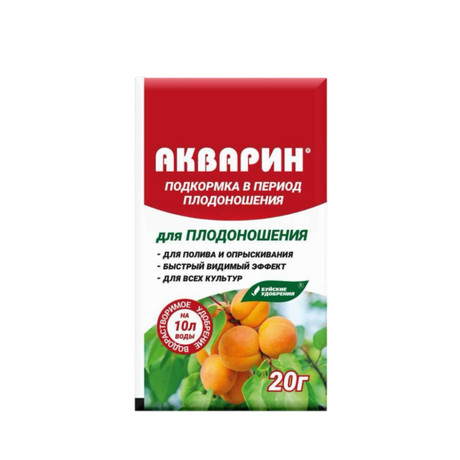 Акварин для плодоношения