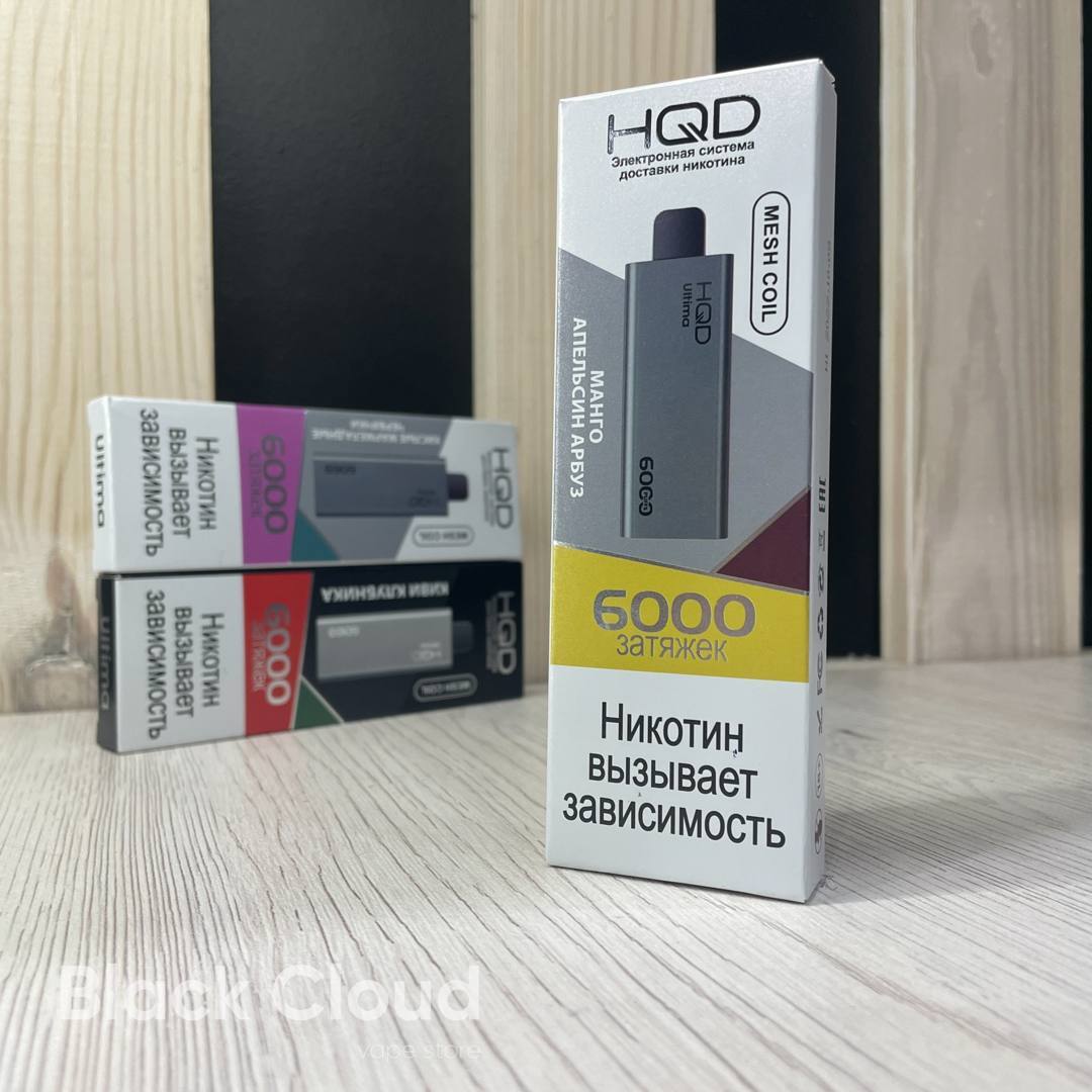 Hqd ultima pro max. HQD 6000 тяг ultima. HQD УЛЬТИМА. Ашкьюди УЛЬТИМА 6000. HQD click картридж.